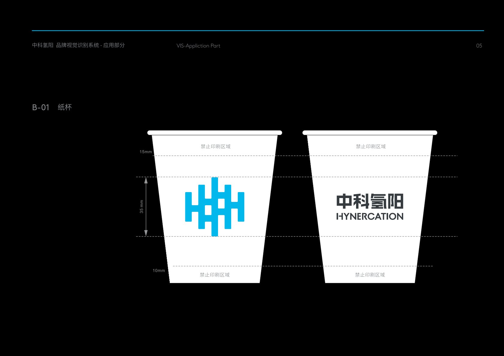 广安区VI设计公司